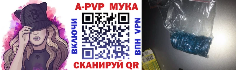 Alfa_PVP крисы CK  Калининск 