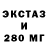 Дистиллят ТГК гашишное масло TwoBlocksAnimation