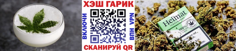 Cannafood марихуана  Калининск 