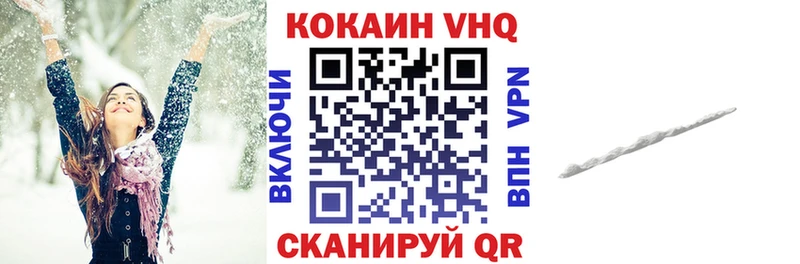 Cocaine 97%  наркотики  Калининск 