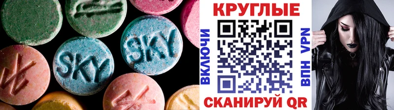 Экстази Punisher  Калининск 