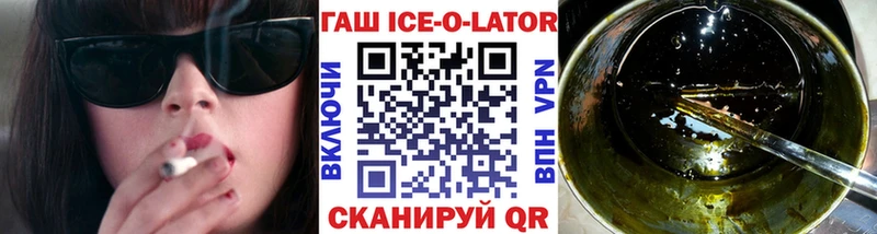 Гашиш VHQ  сколько стоит  Калининск 