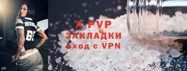 бутик Алексин
