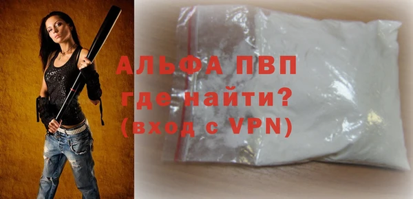 скорость mdpv Магадан