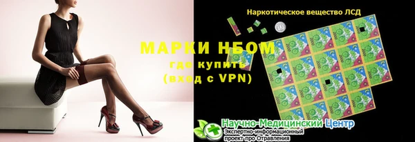 мдма Нягань
