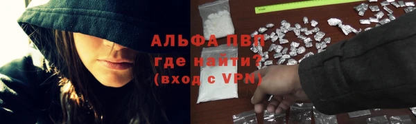 кокаин Алексеевка