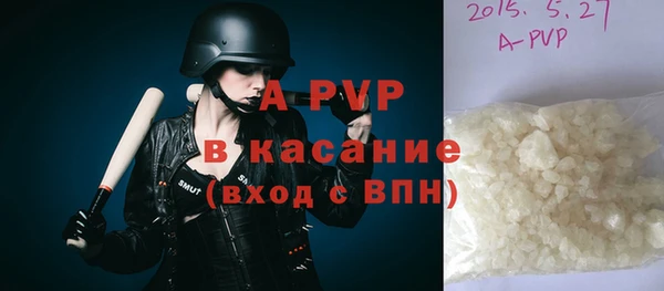 бутик Алексин