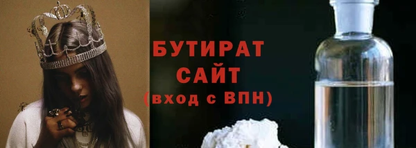 бутик Алексин