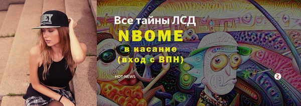 бутик Алексин