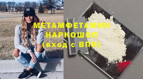 бутик Алексин