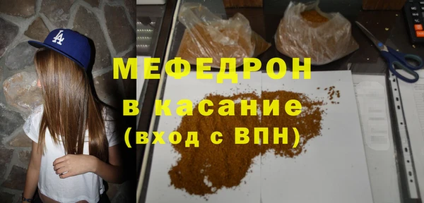 молекула духа Медногорск