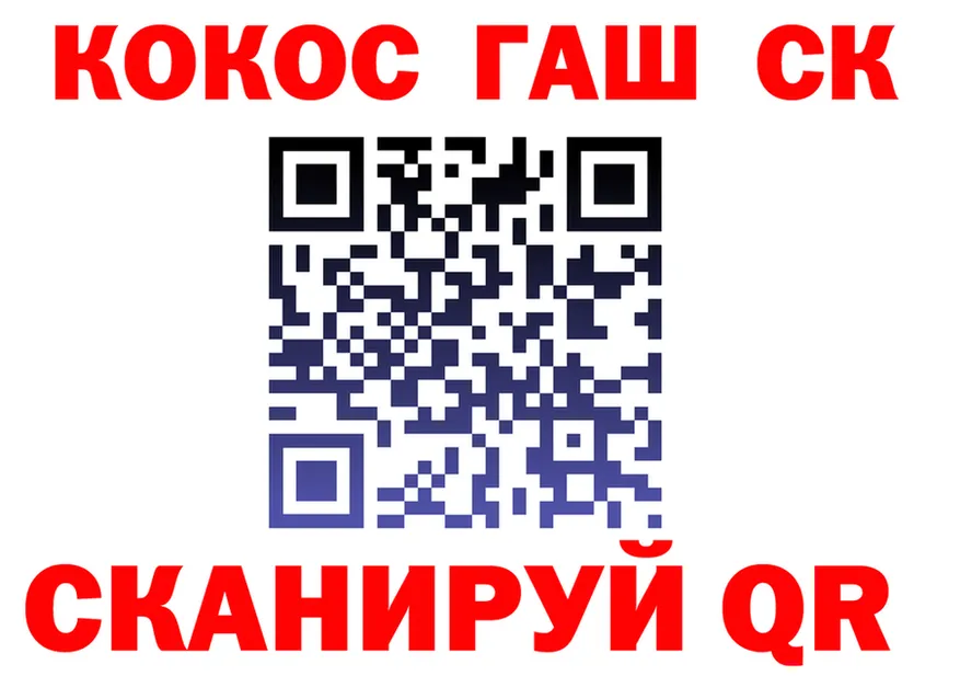КЕТАМИН VHQ зеркало площадка KRAKEN Калининск