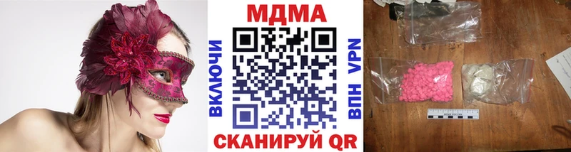 МДМА молли  OMG маркетплейс  Калининск 