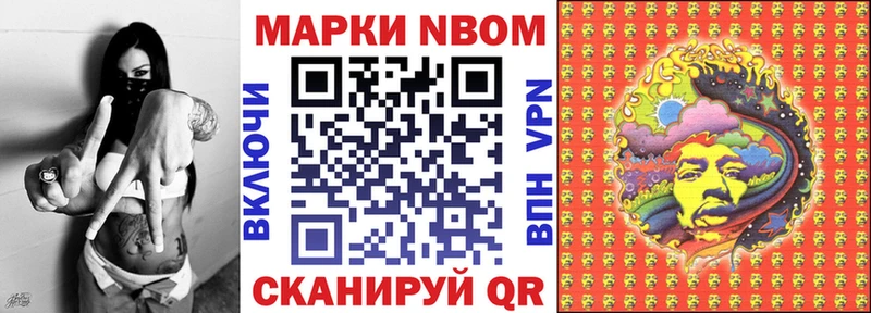 ОМГ ОМГ вход  где найти   Калининск  Марки NBOMe 1,8мг 