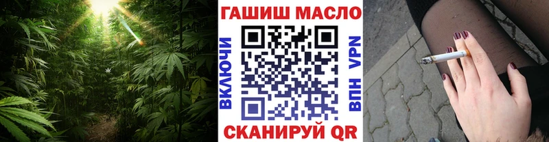 ТГК THC oil  наркота  Калининск 