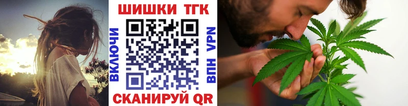 где можно купить наркотик  Калининск  это Telegram  МАРИХУАНА марихуана 